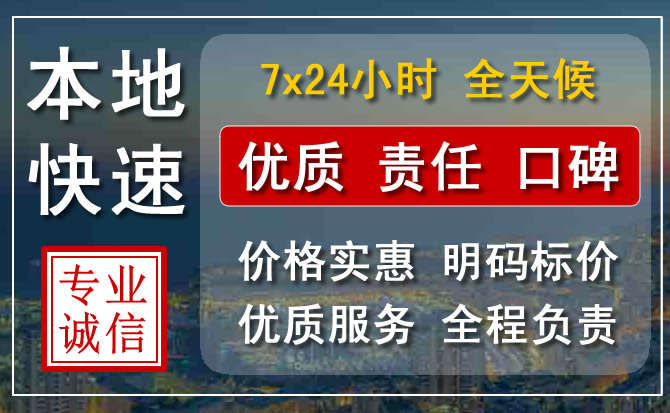 新荣区附近流动补胎电话.jpg