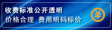 新荣区换轮胎电话