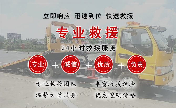 新荣区中途换轮胎电话.jpg"/
